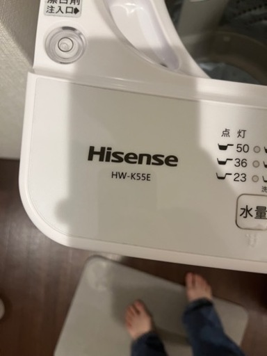 2021年製　1年使用美品　Hisense HW-K55E 5.5kg・一年半使用・美品