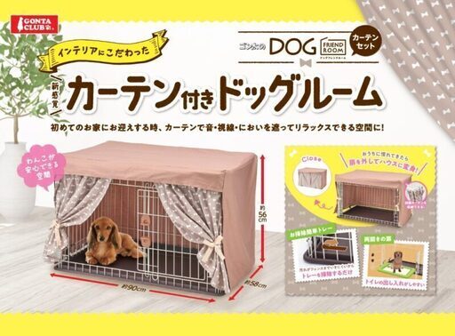 ✨お値段後相談OK✨　ペット用　サークル　ゲージ　②