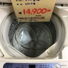 ○販売終了○洗濯機 5キロ ヤマダ電機 2017年製 洗濯槽上部