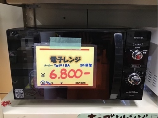●販売終了●電子レンジ　Toshiba 2018年製　中古品
