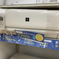 SHARP（シャープ）壁掛けエアコン 2013年製 2.2kwのご紹介です！！