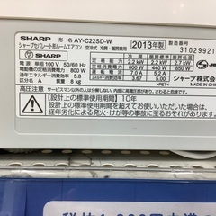 SHARP（シャープ）壁掛けエアコン 2013年製 2.2kwのご紹介です！！