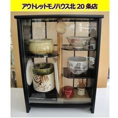 ☆ 茶道具 10点セット 収納棚付き 建水 茶碗 平茶碗 水差し...