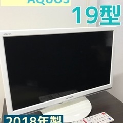 SHARP シャープ AQUOS 19V型 液晶テレビ 2T-C...