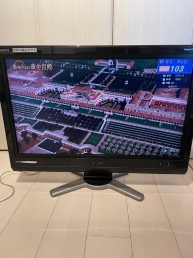 液晶テレビ　AQUOS 32型
