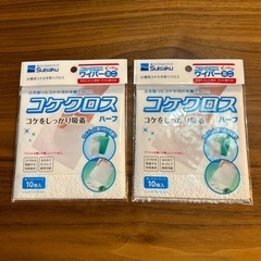 【未開封】水作コケクロスハーフ10枚入×2