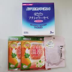 東京都の生理用品の中古が安い！激安で譲ります・無料であげます