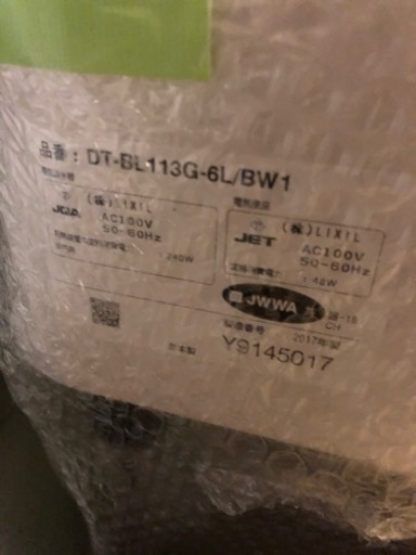（開封済み新品）LIXIL トイレ　BC-BL10S+DT-BL113G