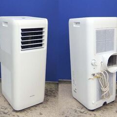 アイリスオーヤマ スポットクーラー IPA-2202G 2021年製 ポータブルクーラー 移動式エアコン ホワイト 札幌市 北区 屯田