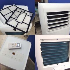 アイリスオーヤマ スポットクーラー IPA-2202G 2021年製 ポータブルクーラー 移動式エアコン ホワイト 札幌市 北区 屯田