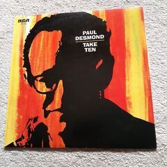 ポール・デスモンド「テイク・テン」LPレコード