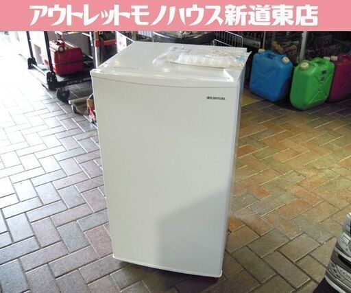 1ドア冷蔵庫 93L 2020年製 アイリスオーヤマ IRJD-9A-W IRIS OHYAMA 90Lクラス 札幌市東区 新道東店