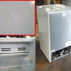 1ドア冷蔵庫 93L 2020年製 アイリスオーヤマ IRJD-9A-W IRIS OHYAMA 