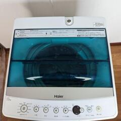 Haier ハイアール 洗濯機 7キロ