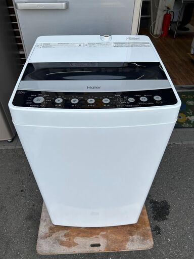 洗濯機 ハイアール JW-C45D 2020年 4.5kg せんたくき【3ヶ月保証★送料に設置込】自社配送時代引き可※現金、クレジット、スマホ決済対応※