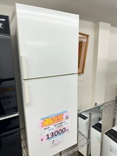 無印良品冷蔵庫 140L 2018年 3502