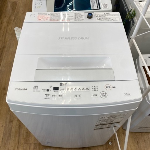TOSHIBA 全自動洗濯機2019年製AW-45M7 です。【トレファク東大阪店】