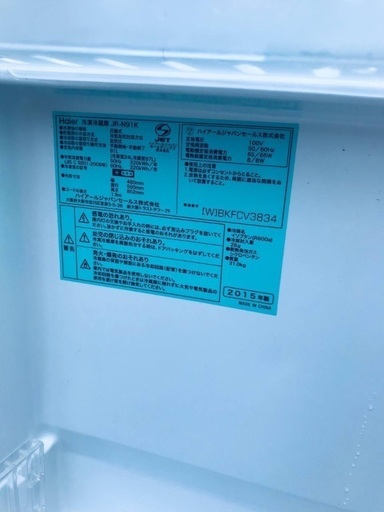 送料設置無料❗️業界最安値✨家電2点セット 洗濯機・冷蔵庫179