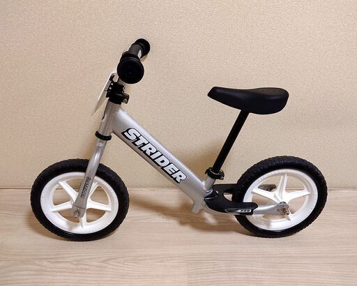 ストライダー プロ STRIDER PRO シルバー 美品