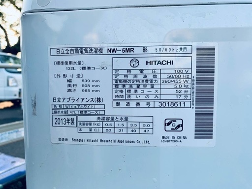 送料設置無料❗️業界最安値✨家電2点セット 洗濯機・冷蔵庫1710