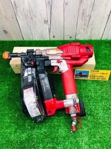 中古品● MAX 高圧エアネジ打ち機 HV-R41G2●C●ITE3UVFNGEZ4