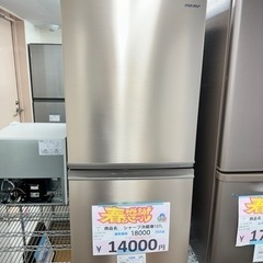 シャープ冷蔵庫 137L 2019年 5189