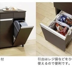 収納台　ダイニングダストボックス　