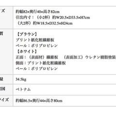 収納台　ダイニングダストボックス　
