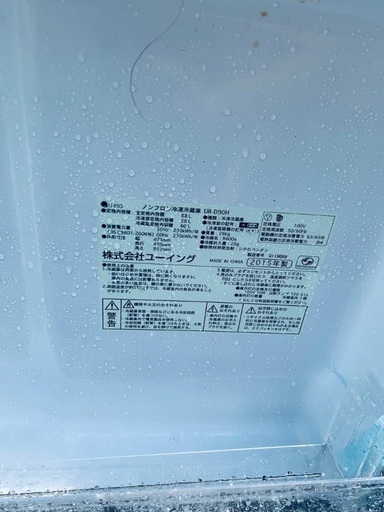 新生活 家電セット3点」の人気商品一覧 | 安い商品を通販サイト