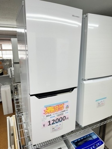 ハイセンス冷蔵庫 150L 2019年 0005