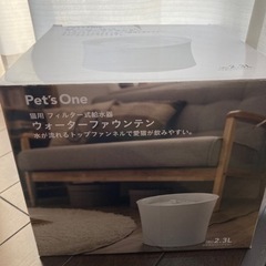 ペット用　ウォーターファウンテン　未使用品　給水器