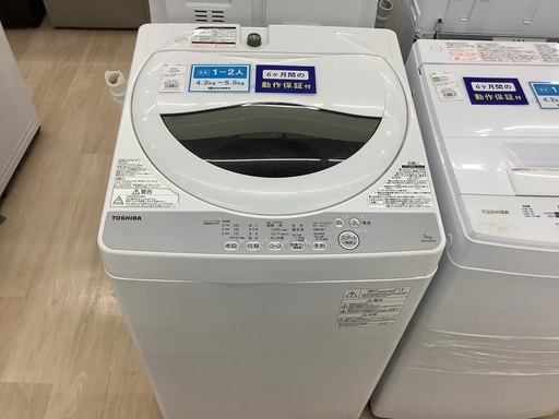 TOSHIBA  全自動洗濯機！！