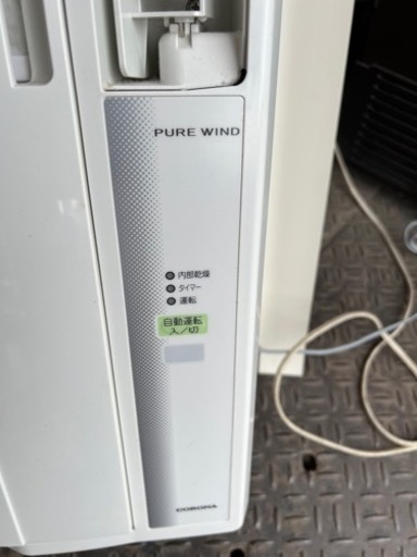 ☆ジモティ割あり☆ DAIKIN ルームエアコン F22YTES-W 2.2kw 21年製 