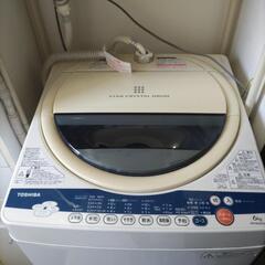 【引取り決定しました】TOSHIBA 洗濯機