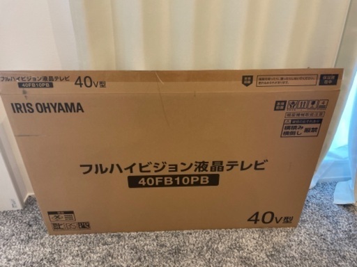 アイリスオオヤマテレビ40V