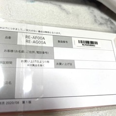 ReFa カールアイロン 32mm ギャランティカードあり
