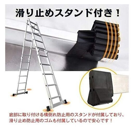 取りに来る方のみ!【未使用品】多機能はしご 5.7m伸縮 脚立 作業台 