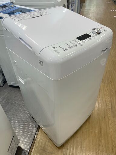 【トレファク熊谷駅前店】e angleの全自動洗濯機のご紹介です！