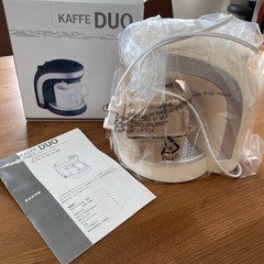 KAFFE DUO 2カップコーヒーメーカー KD-1