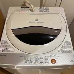 【ネット決済】ひとり暮らし用洗濯機