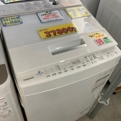 配達可【洗濯機】【東芝】7k 2019年製★6ヶ月保証クリ…