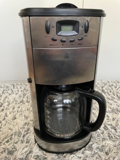 ルームカフェ　全自動コーヒーメーカー