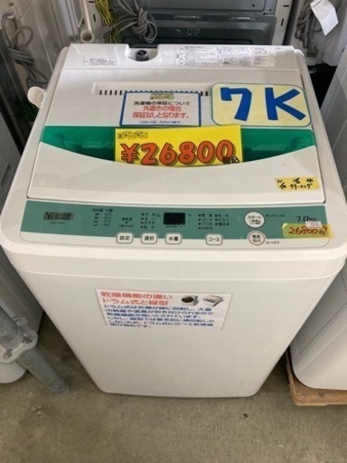 【洗濯機】【ヤマダ電機】7k 2019年製★6ヶ月保証クリーニング済み【管理番号12104】