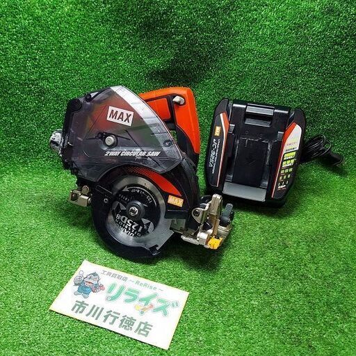 MAX マックス PJ-CS53CDP 充電式防塵兼用マルノコ 127mm【市川行徳店】【店頭取引限定】【中古】管理番号：ITO4YZ0XUQS0