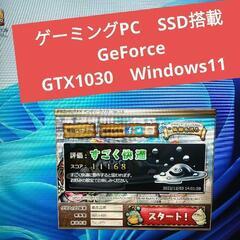 【ネット決済・配送可】windows11 ゲーミングPC i3 ...