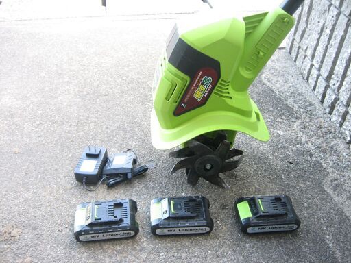 予備バッテリー2個付き耕運機