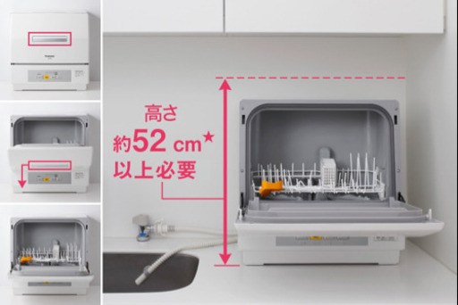 Panasonic プチ食洗機 | www.ktmn.co.ke