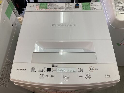 ■ioy0434■東芝　洗濯機　AW-45M7　4.5kg　2020年製■