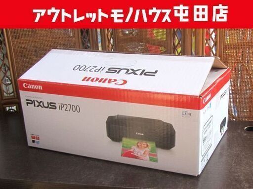 未使用 キャノン PIXUS iP2700 インクジェットプリンター A4プリンタ Canon 開封 札幌市北区屯田