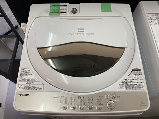 ■ioy0434■東芝　洗濯機　AW-5G8　5kg　2020年製■